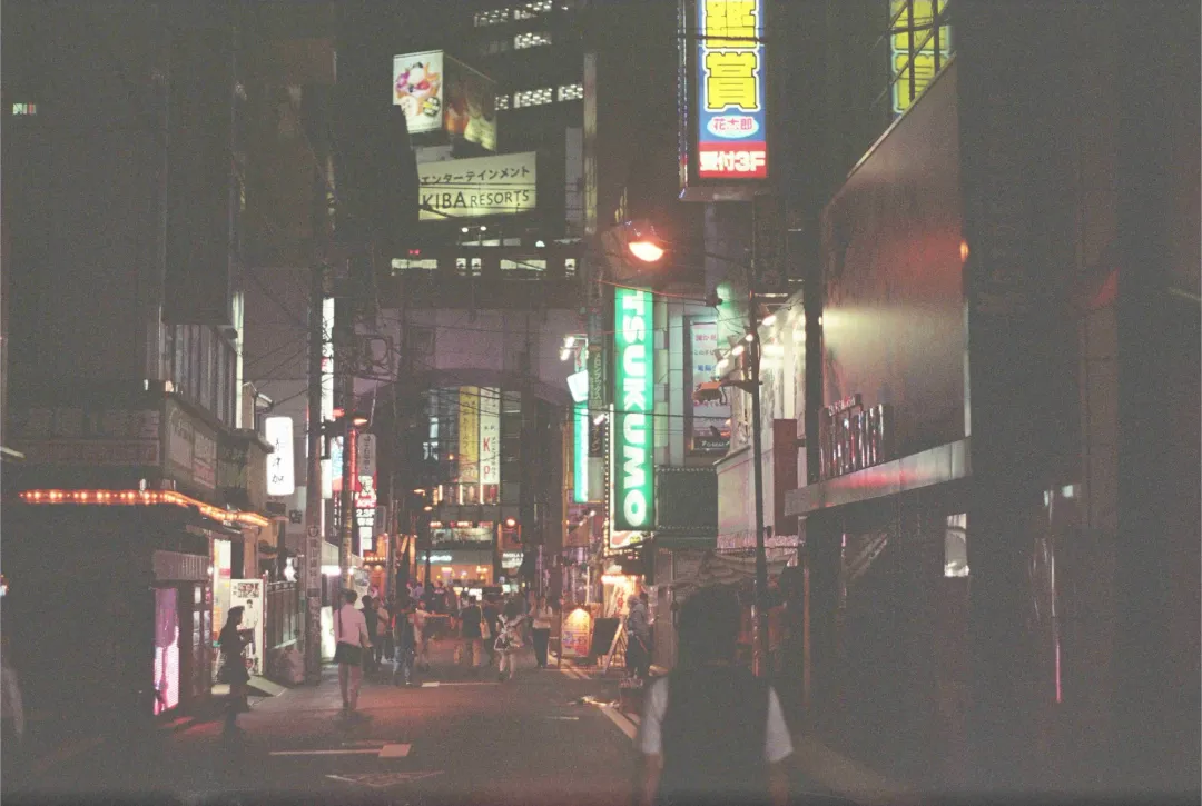 Kōgai