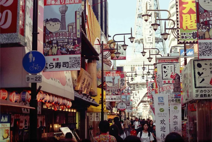 Osaka